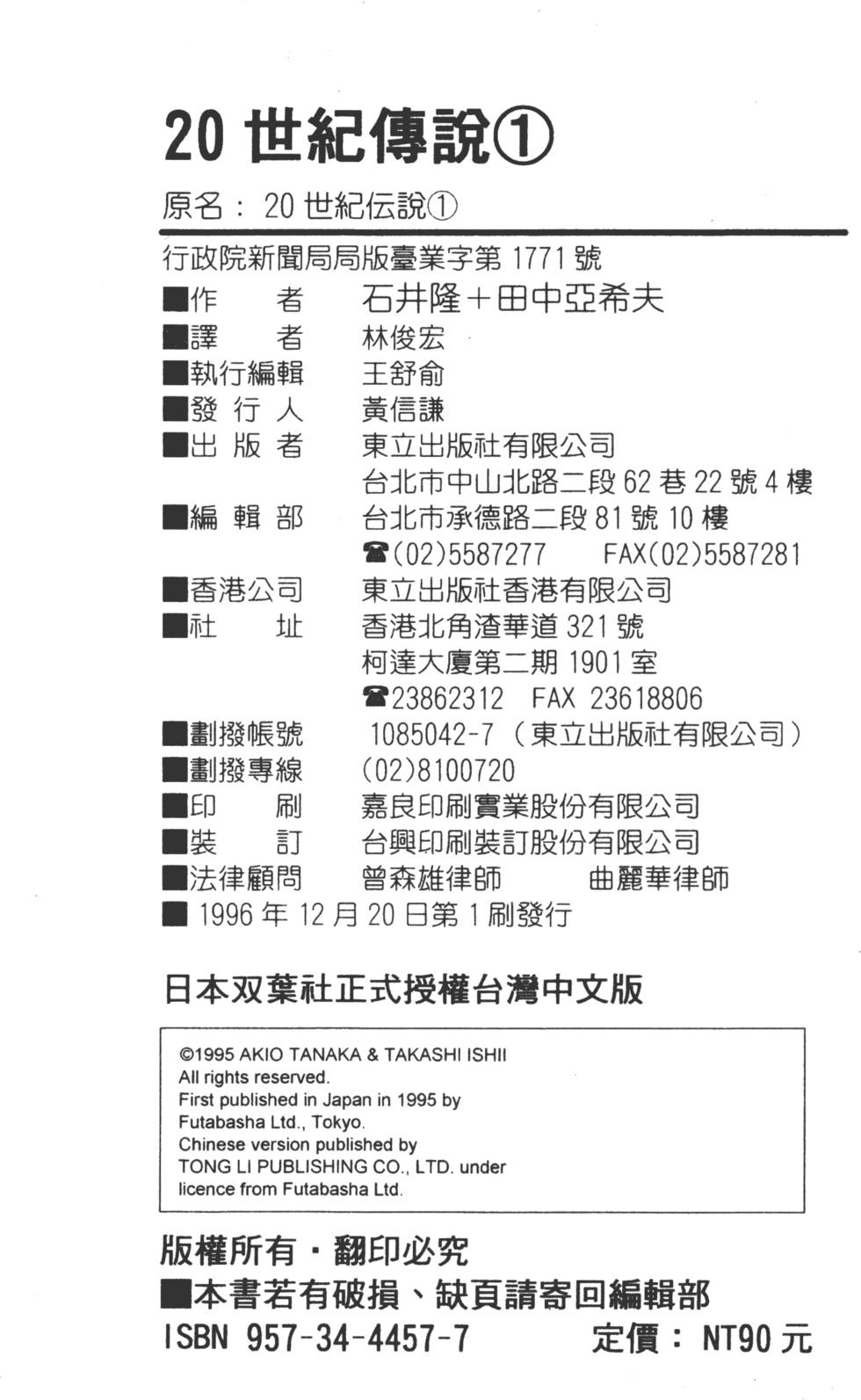 第228页