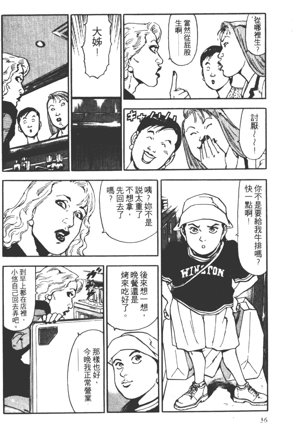 第33页