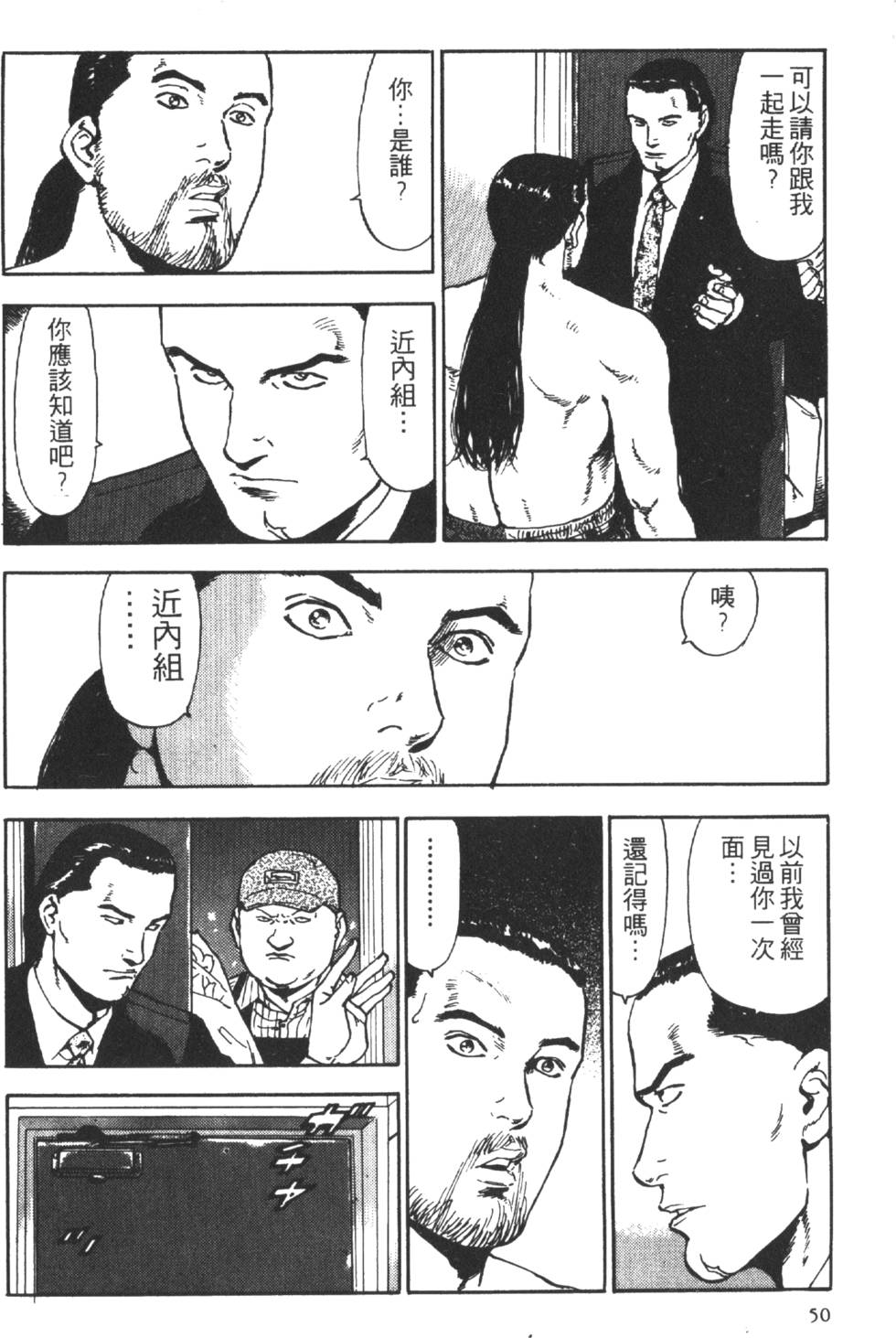 第47页