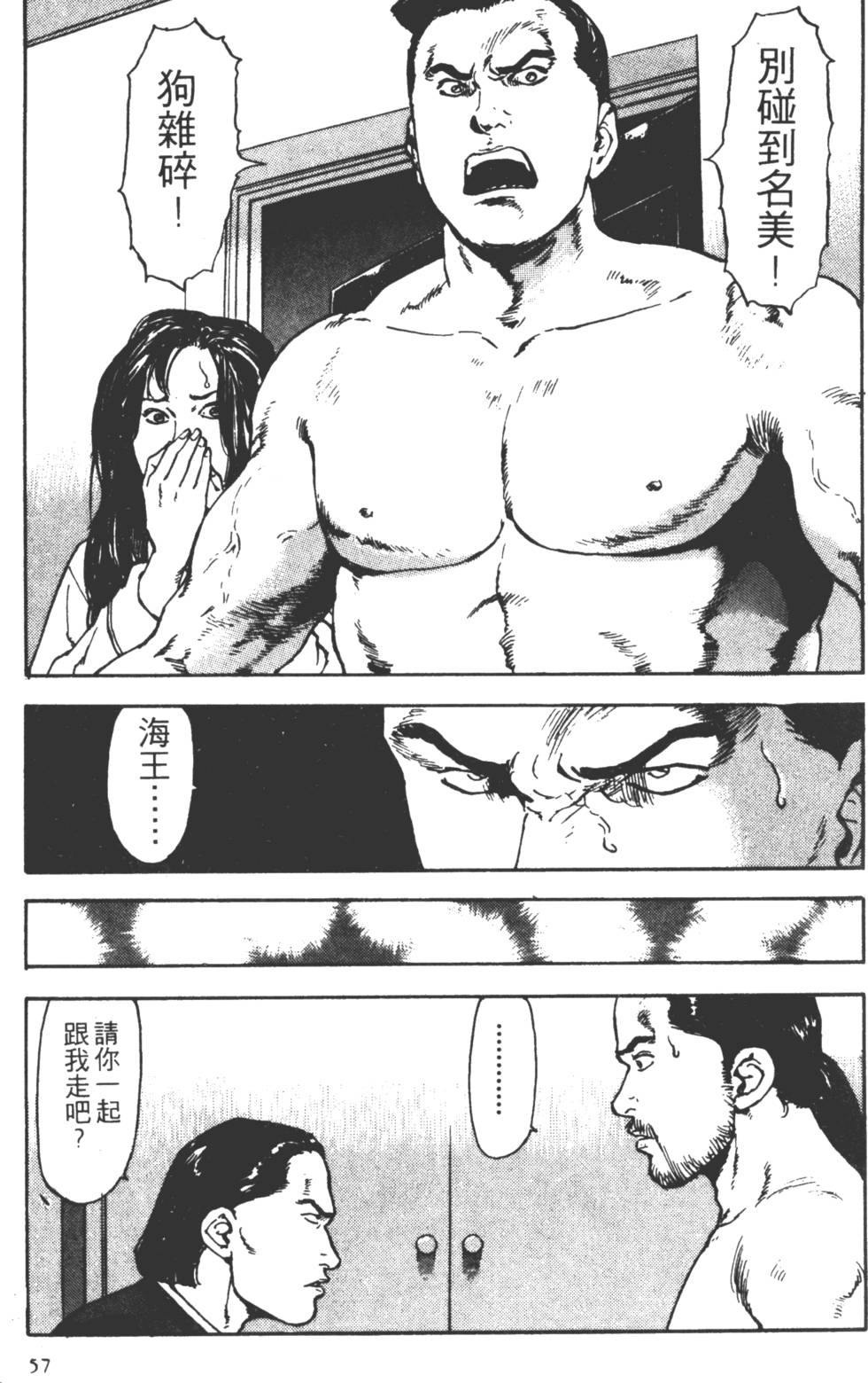 第54页