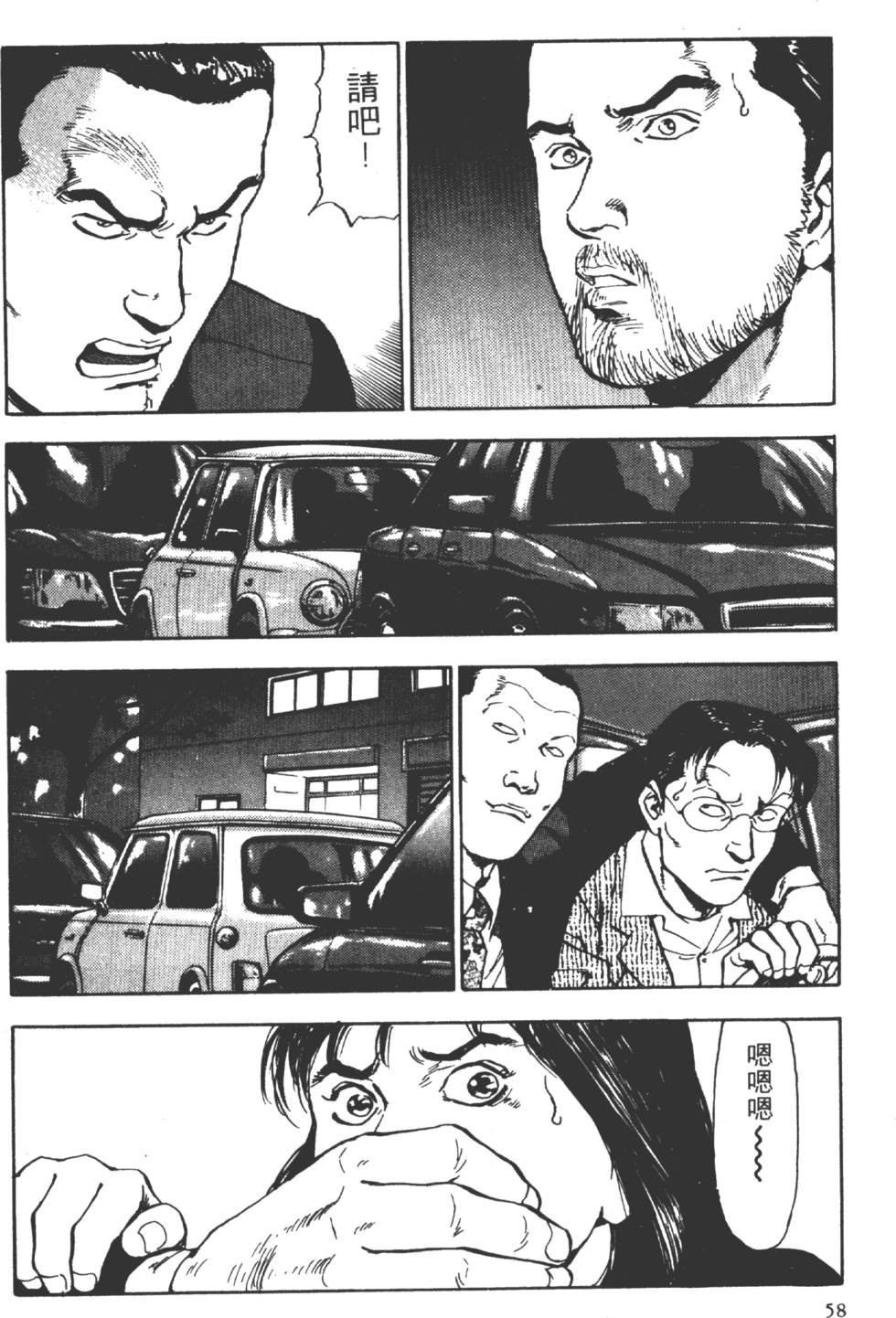 第55页