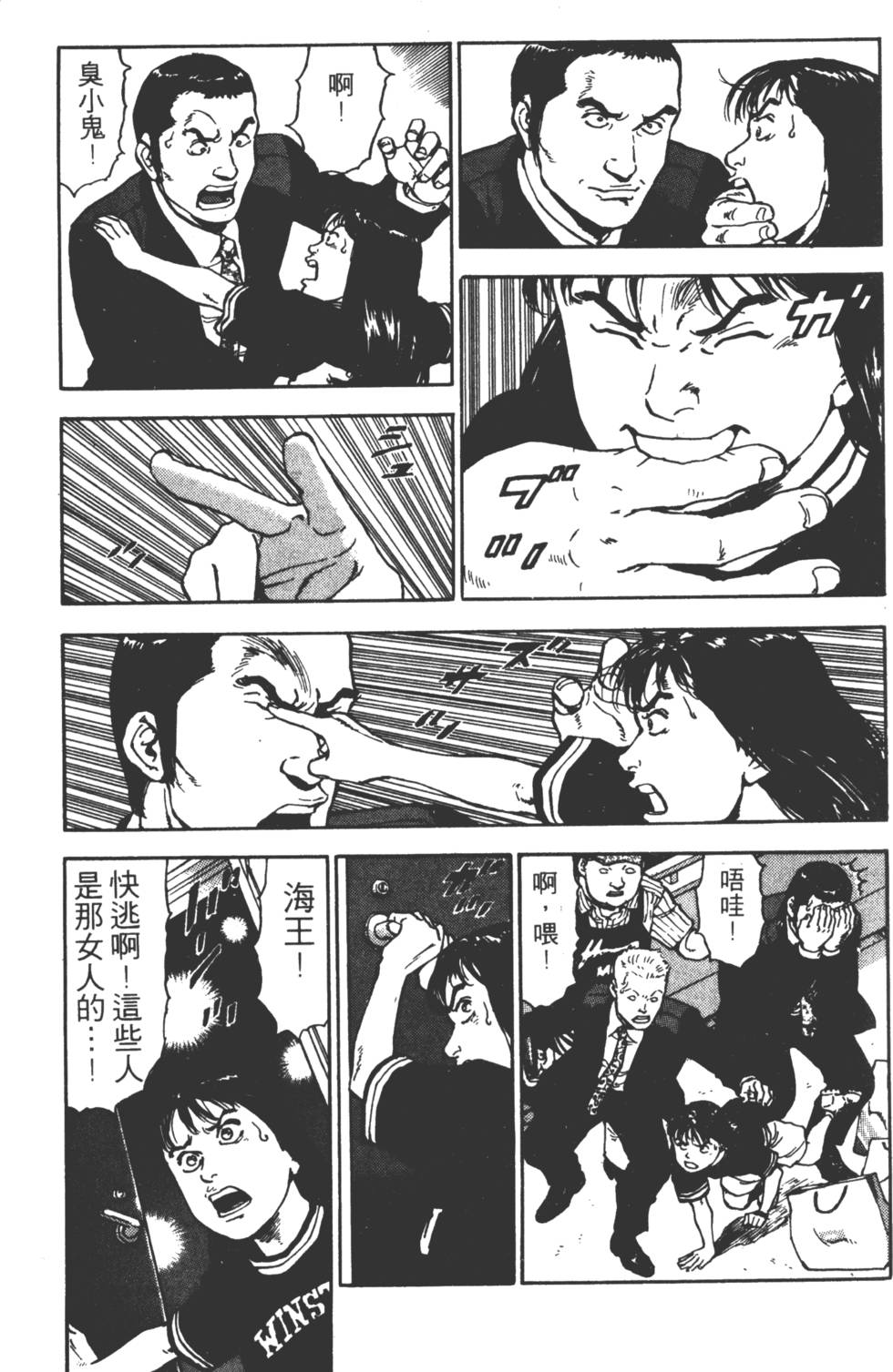 第56页