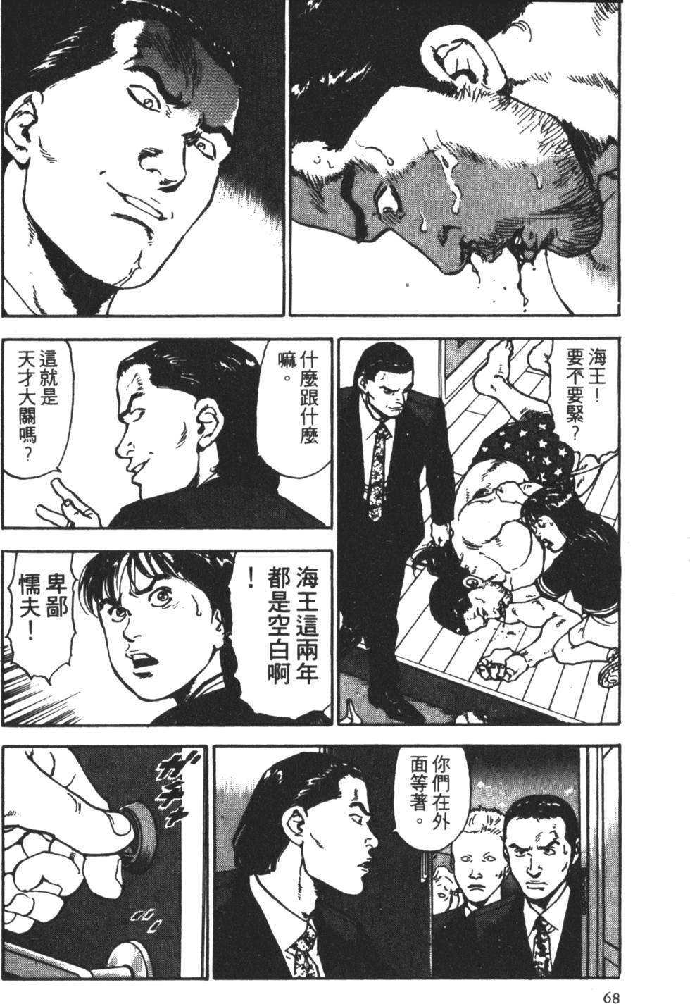 第65页