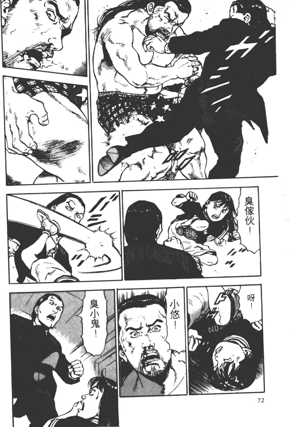 第69页