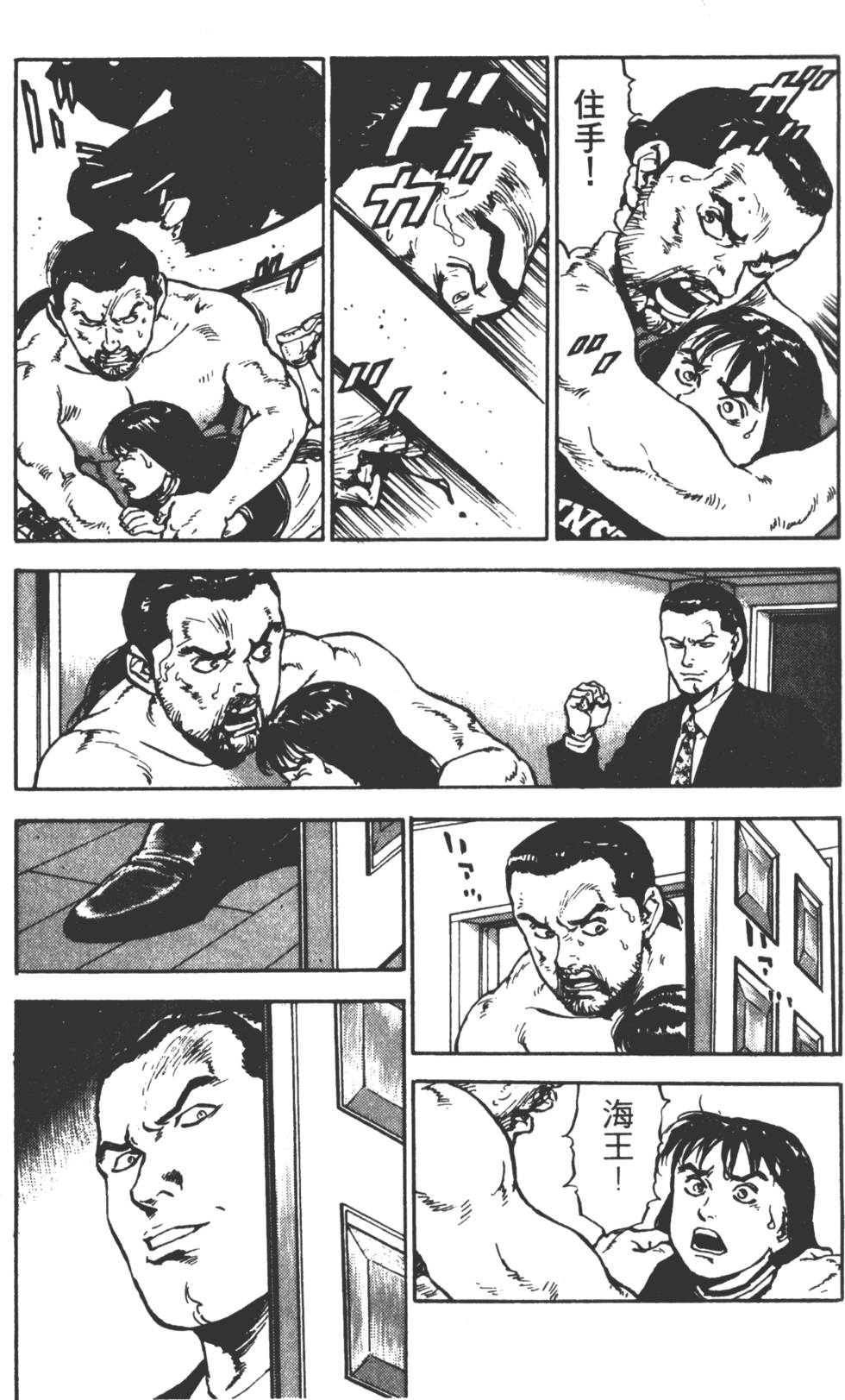 第70页