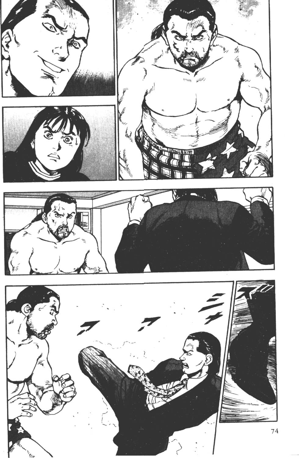 第71页