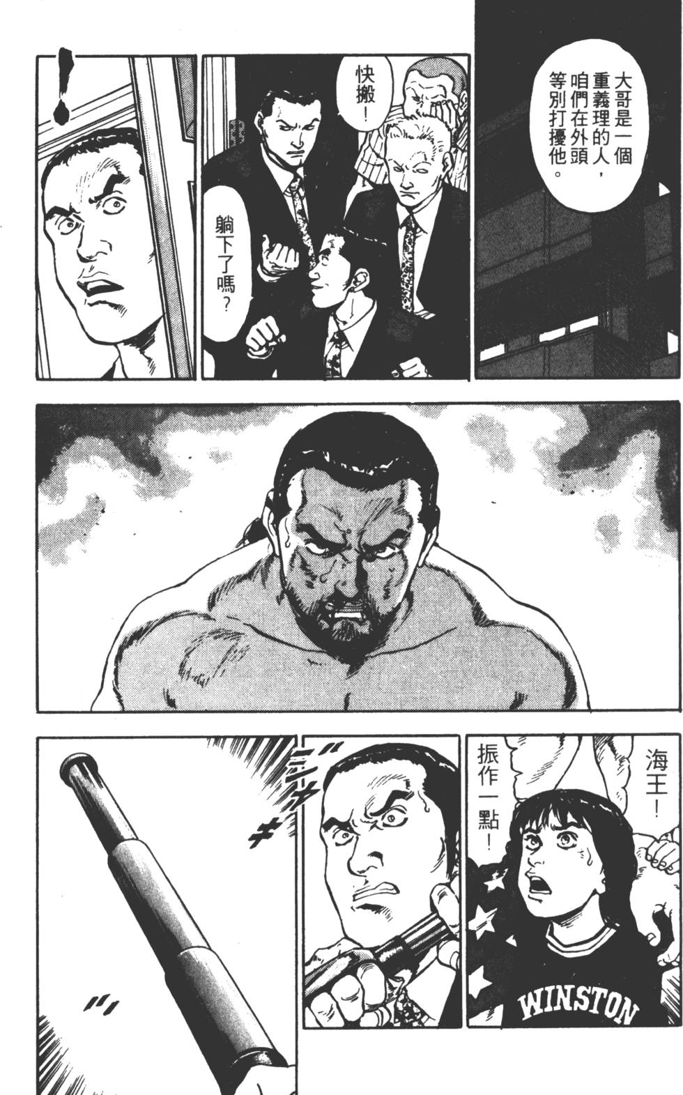 第74页