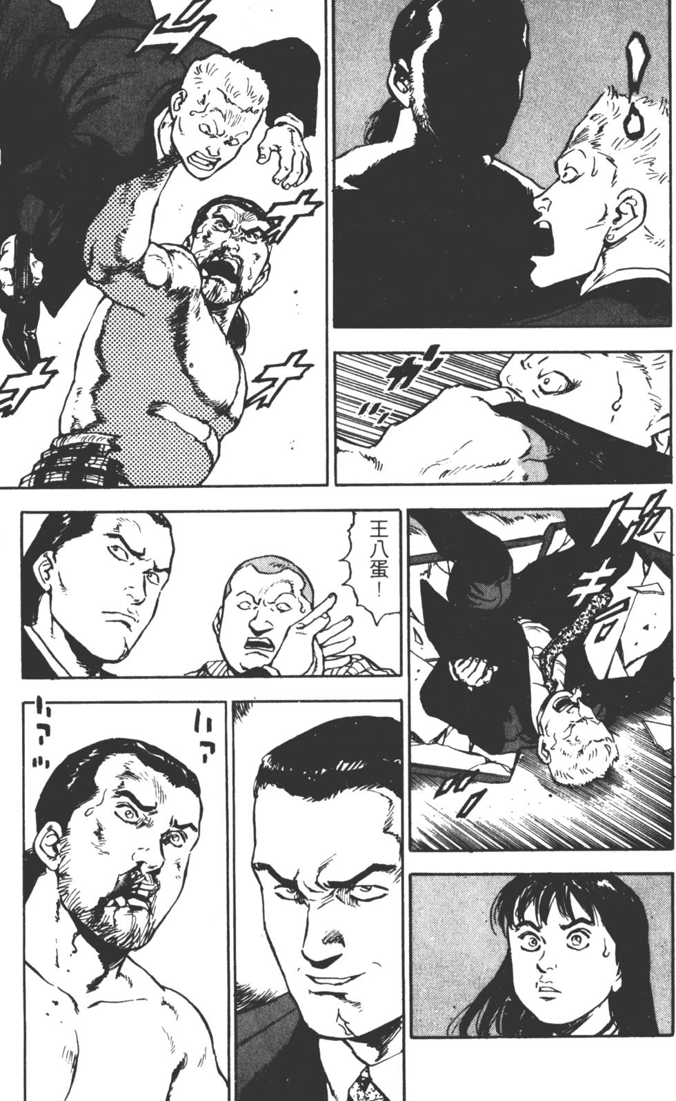 第76页