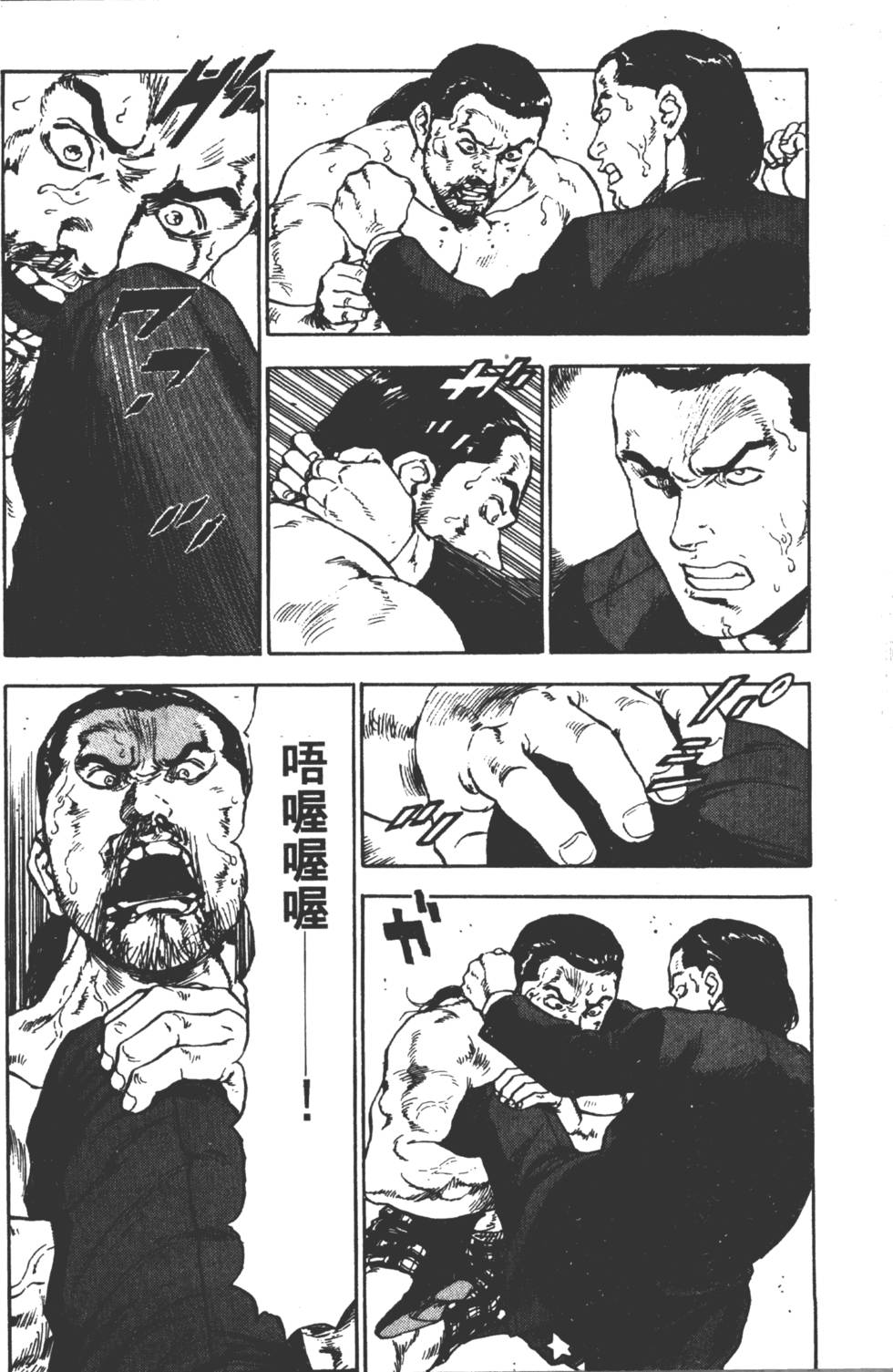 第79页