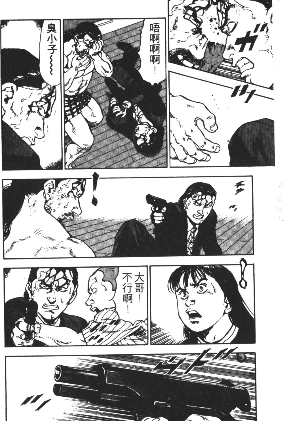 第81页