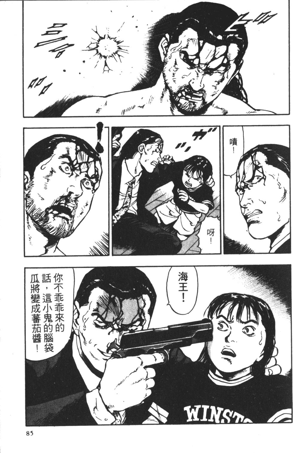 第82页