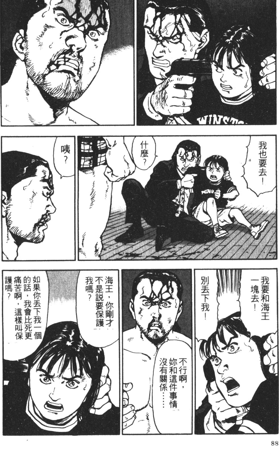 第85页