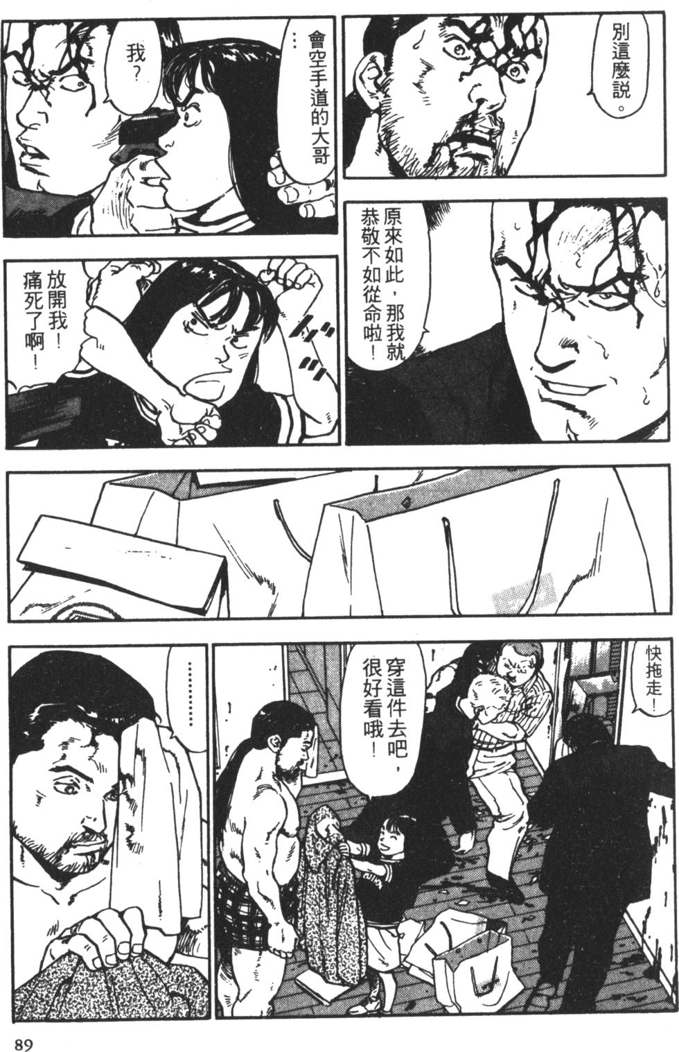 第86页