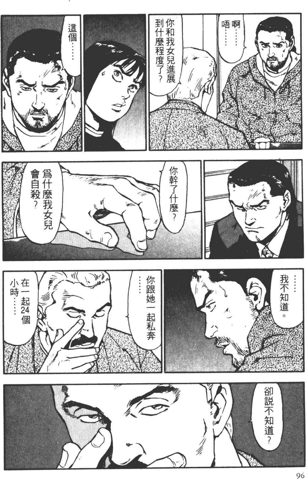 第93页