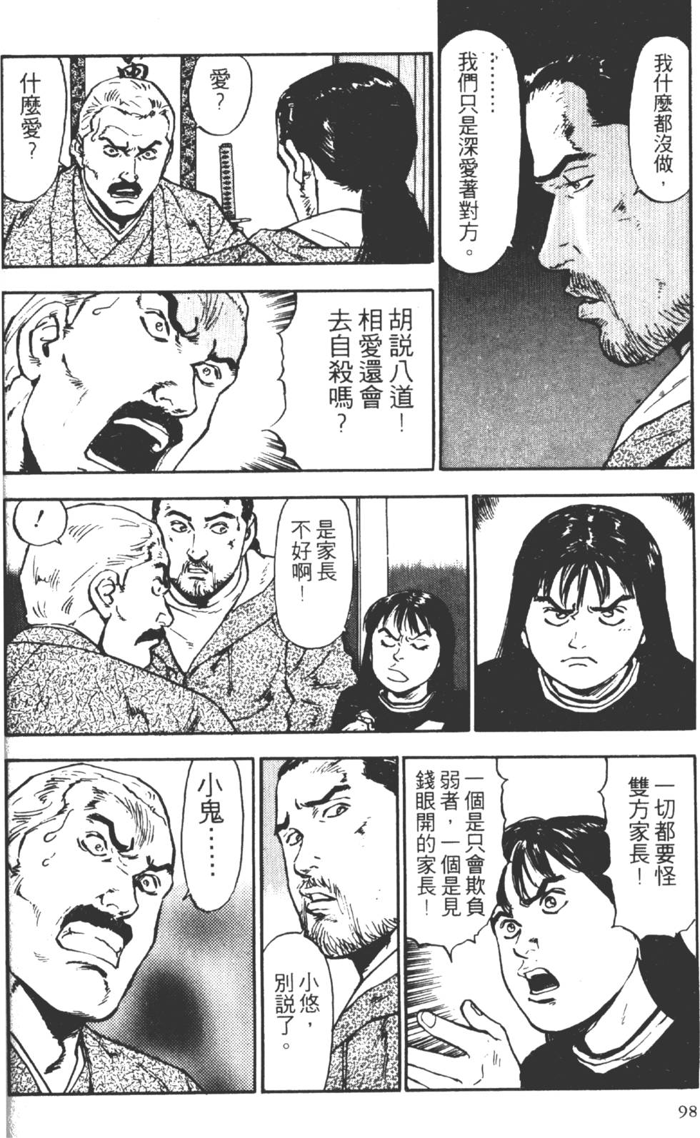 第95页