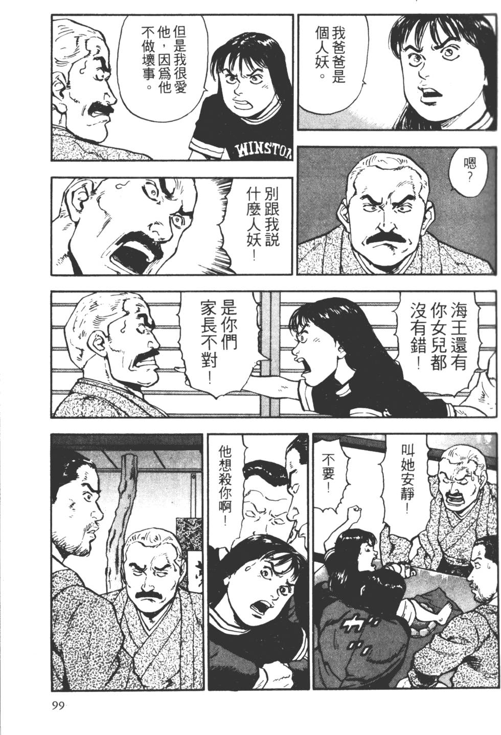 第96页