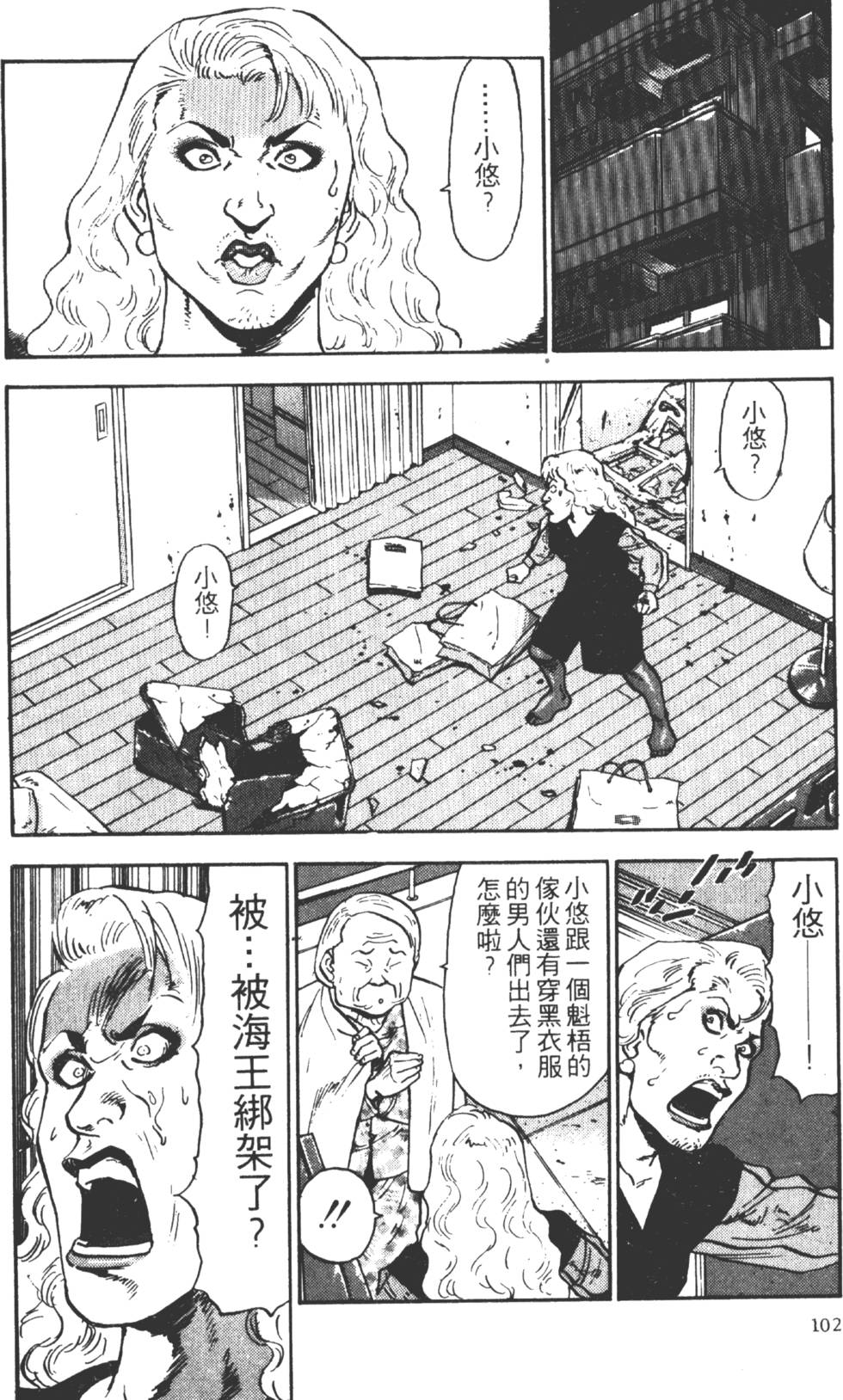 第99页