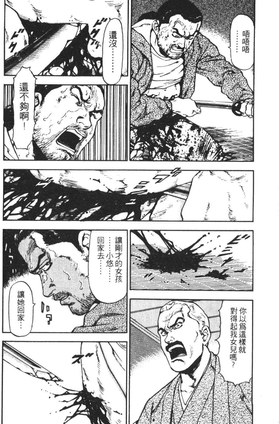 第107页