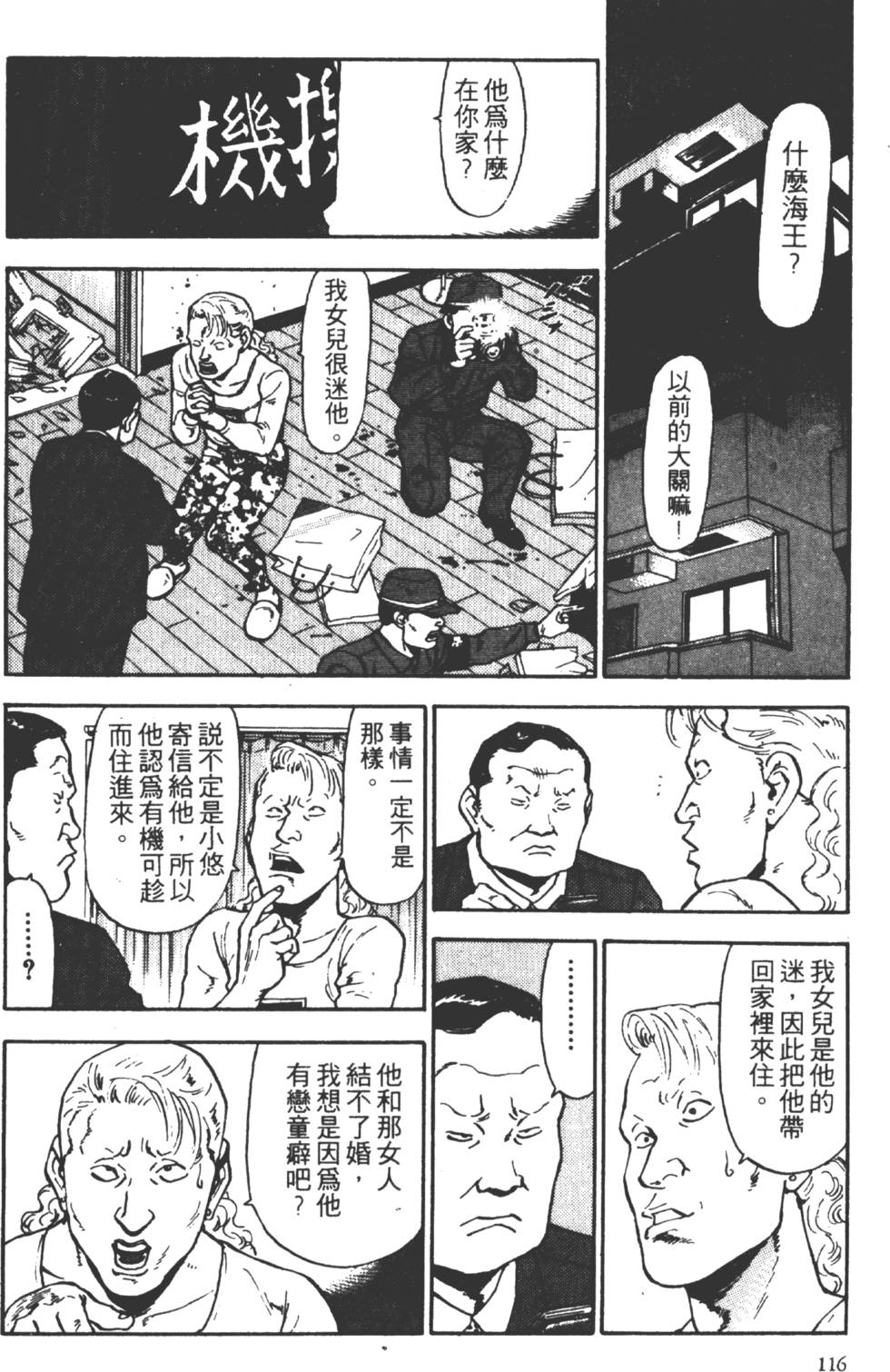 第113页