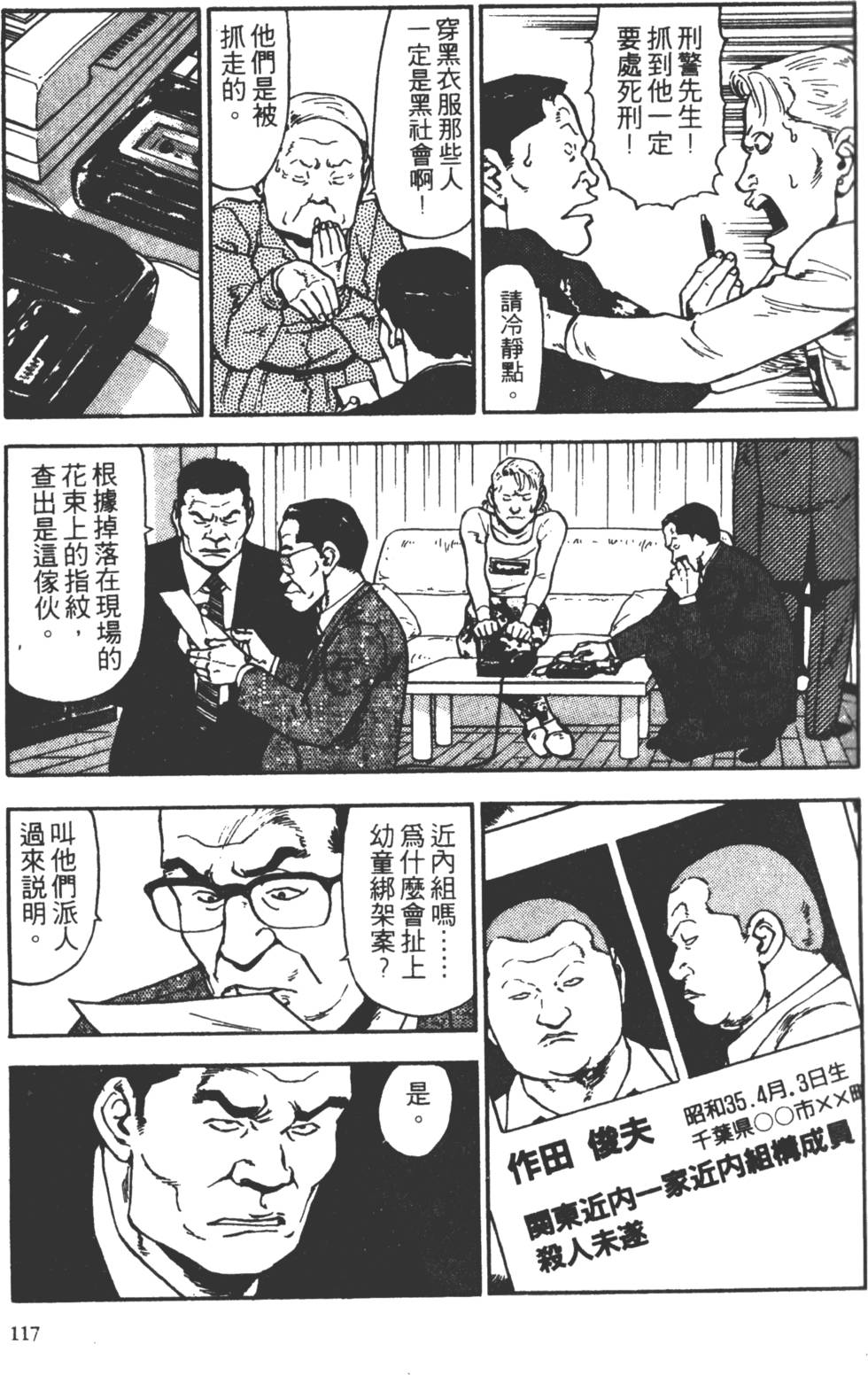 第114页