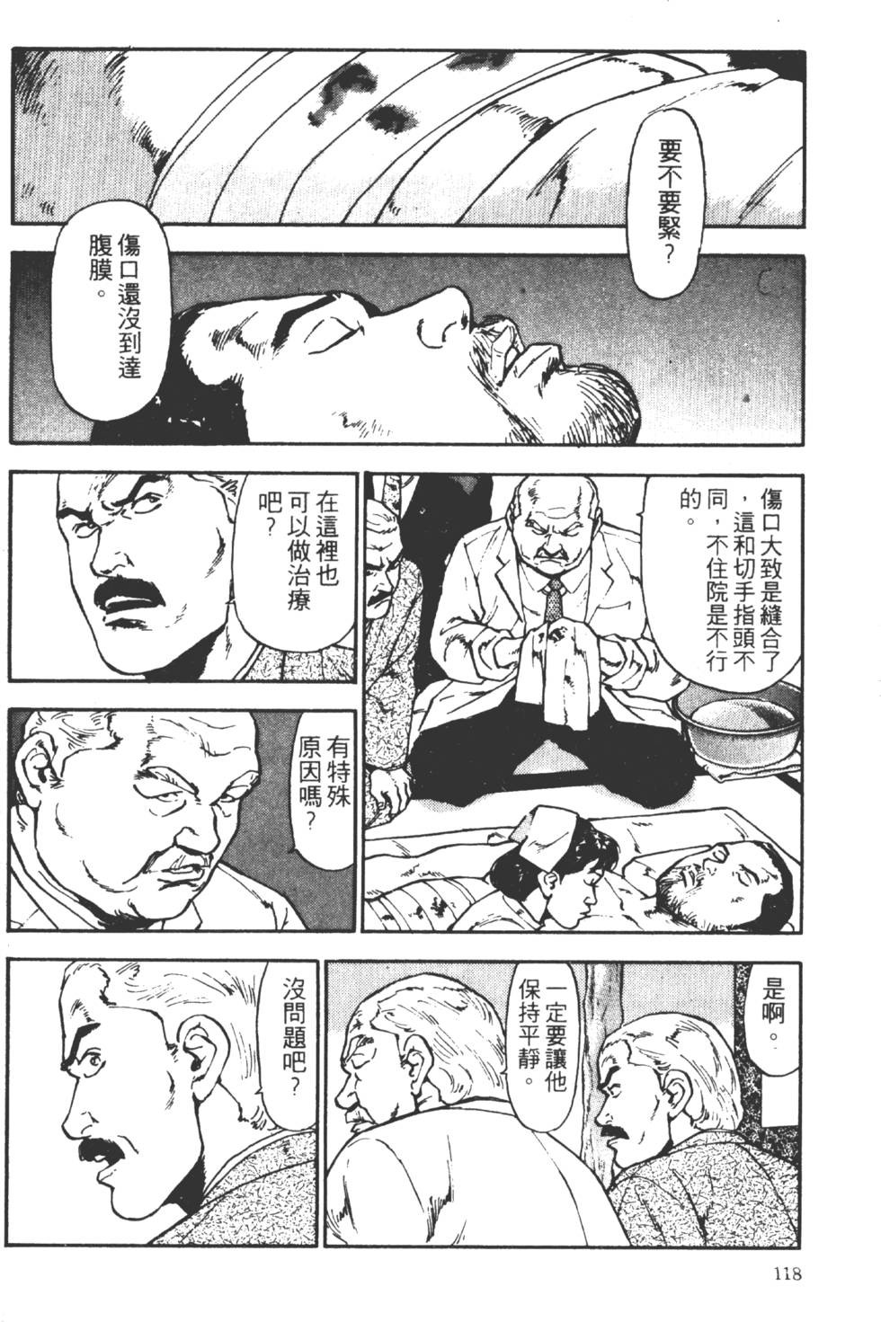 第115页