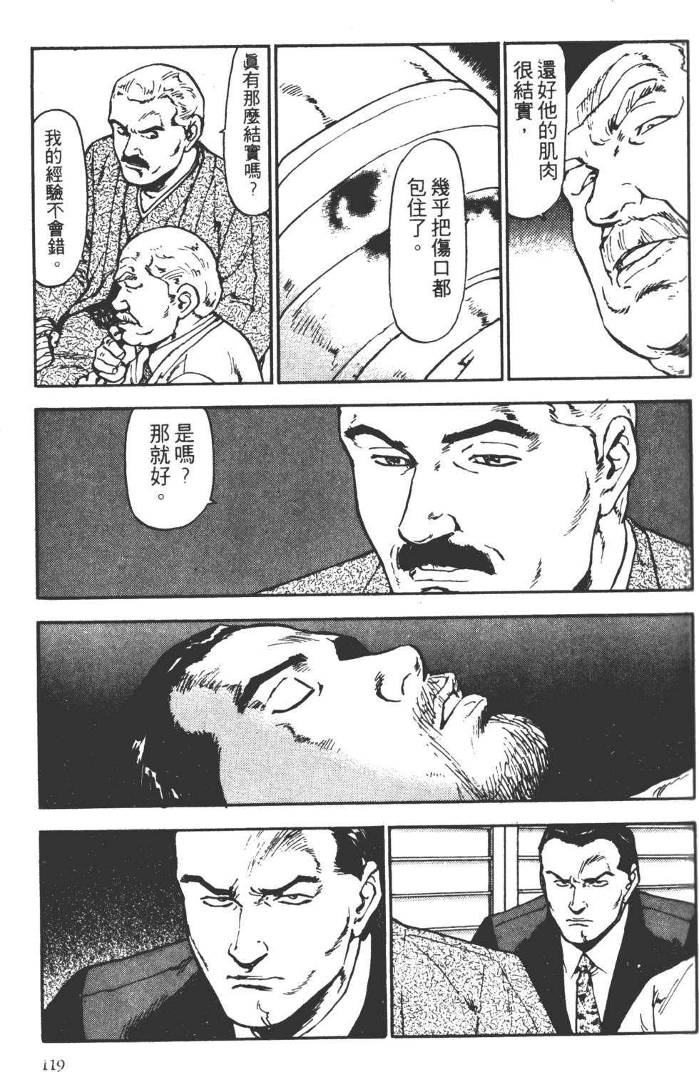 第116页