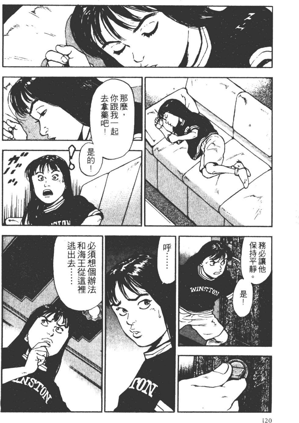 第117页