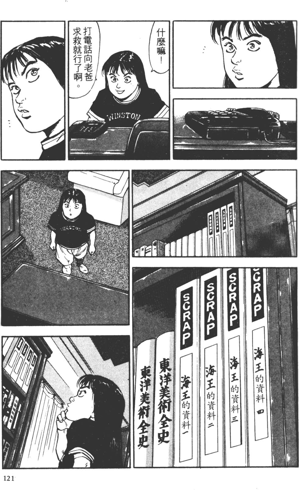 第118页