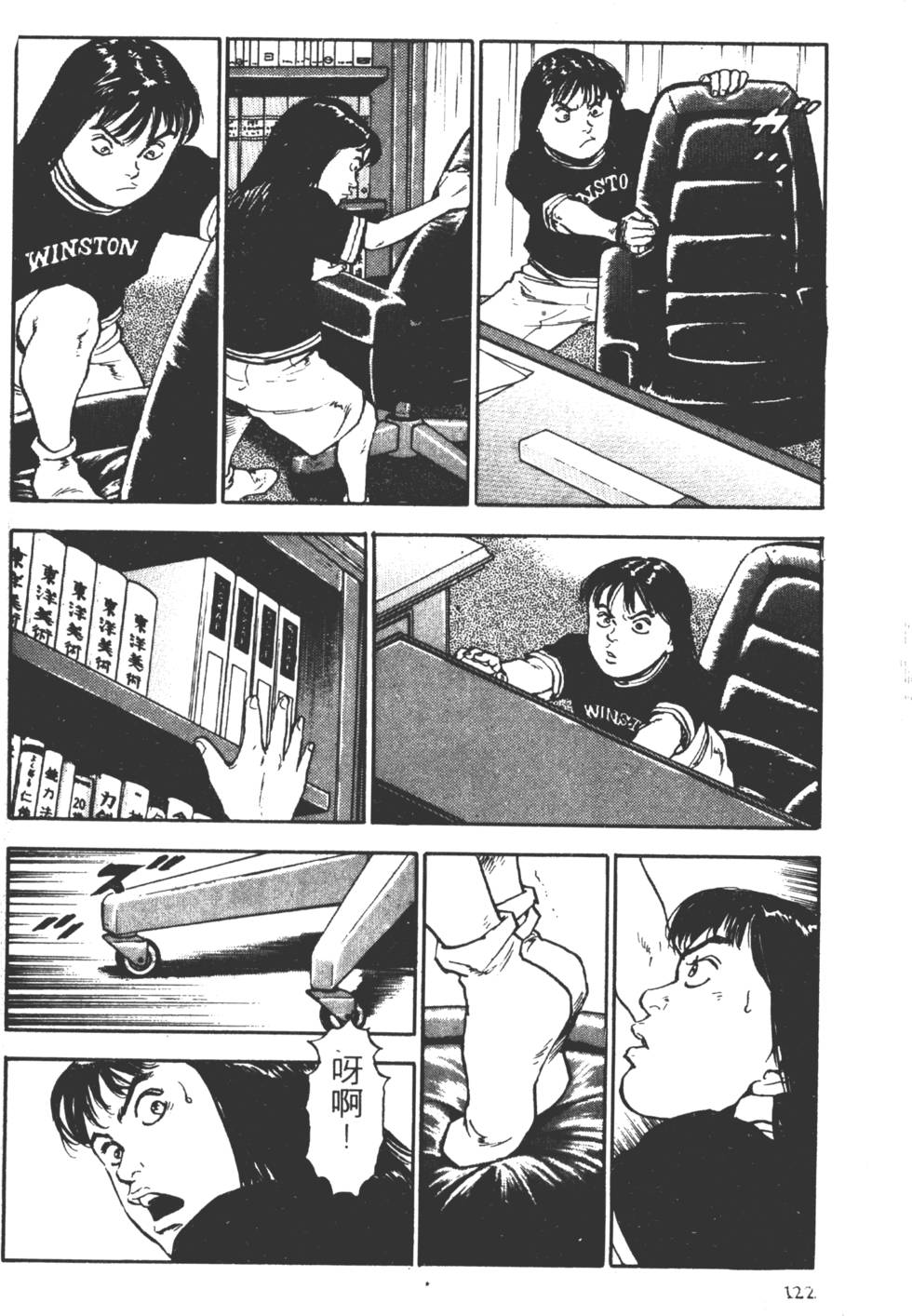 第119页