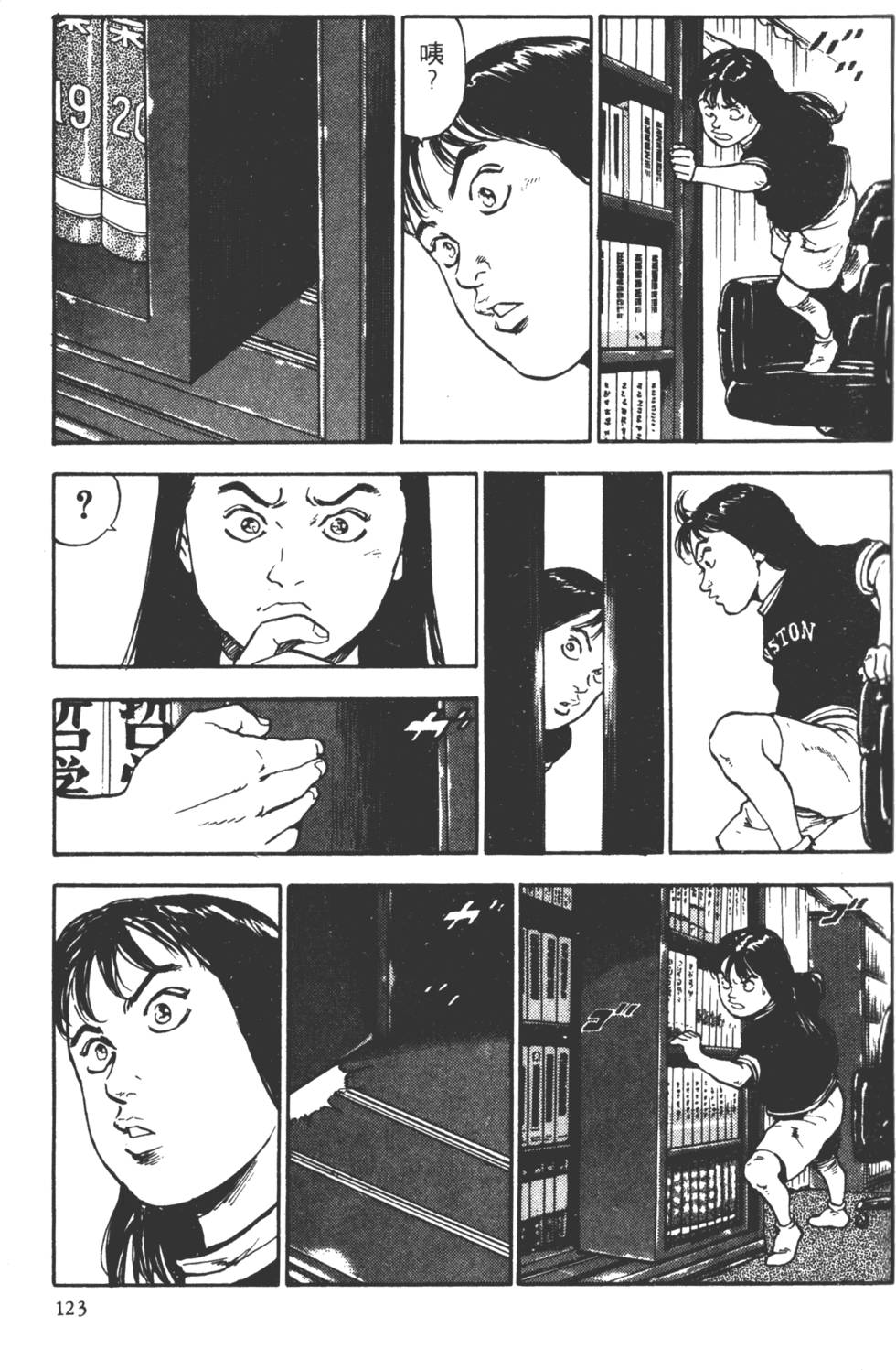 第120页