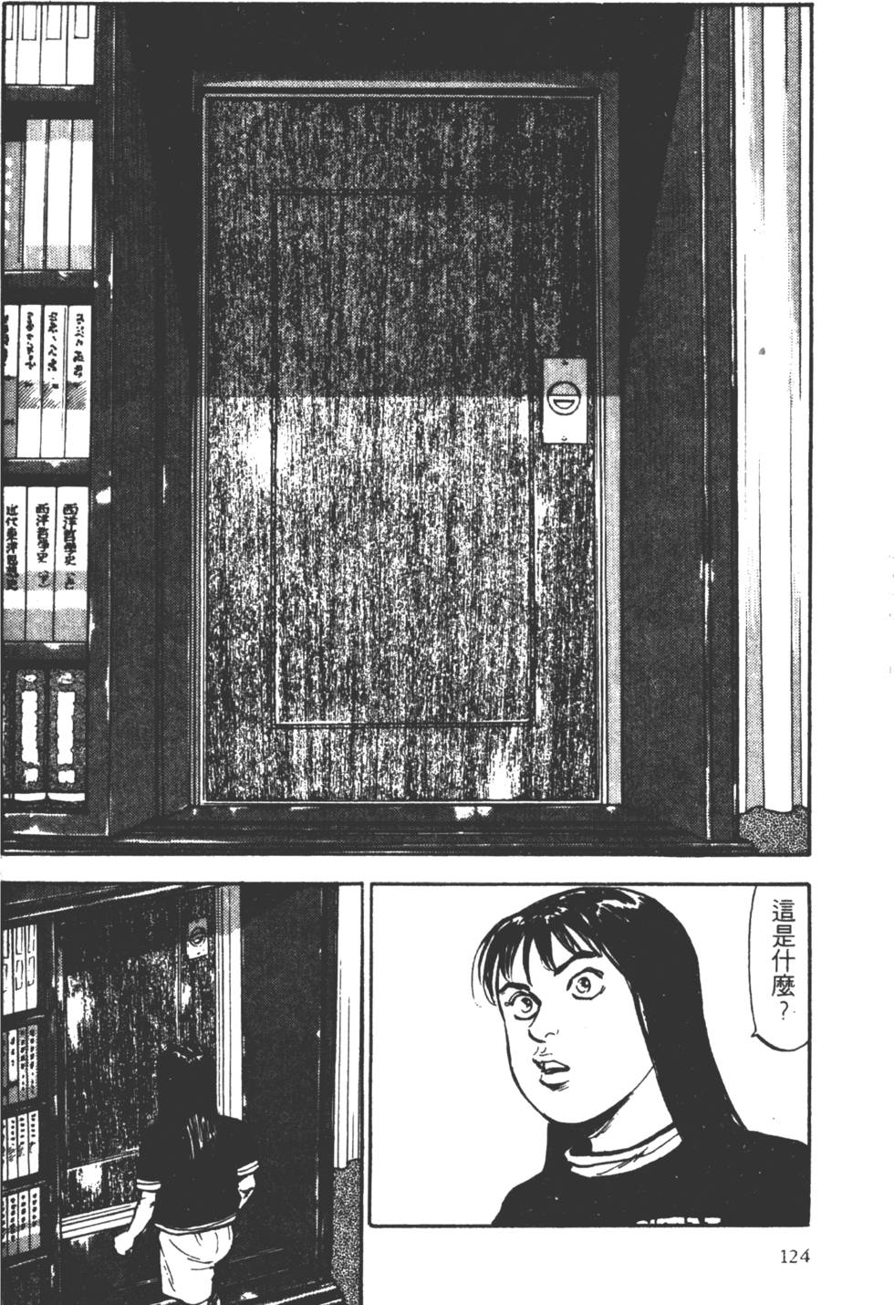 第121页