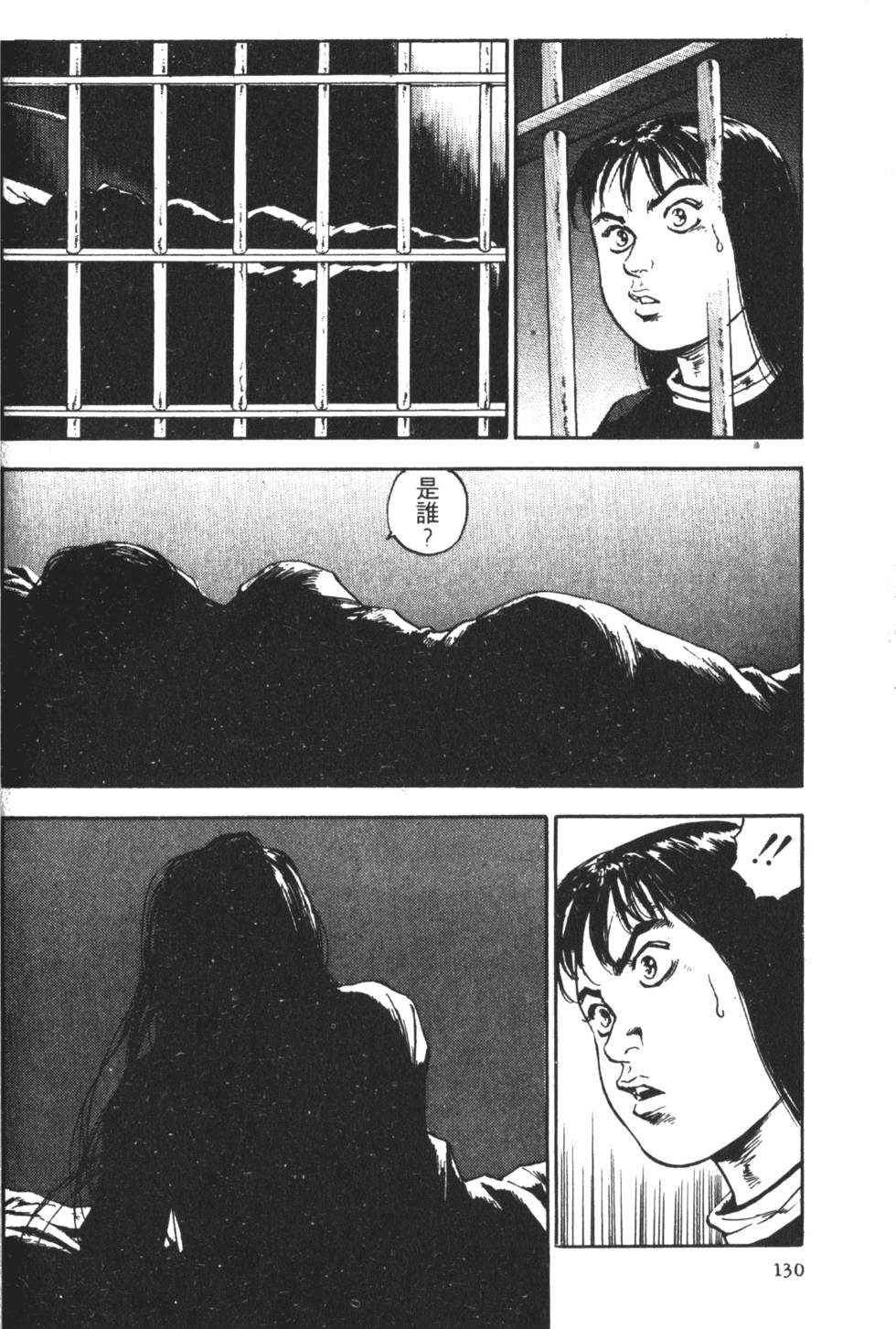 第127页