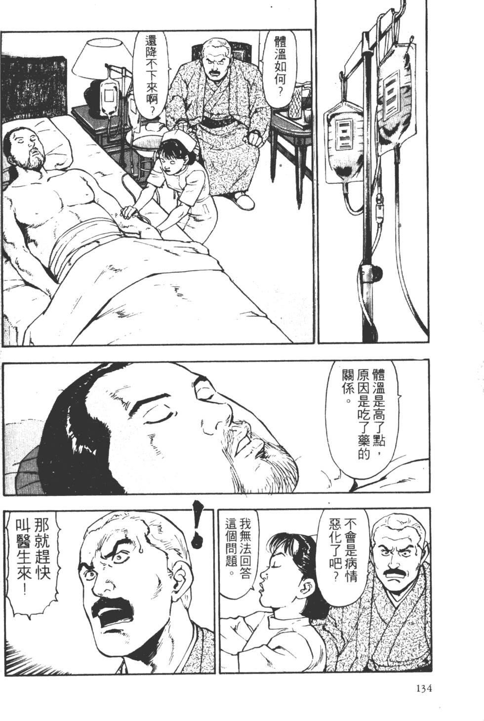 第131页