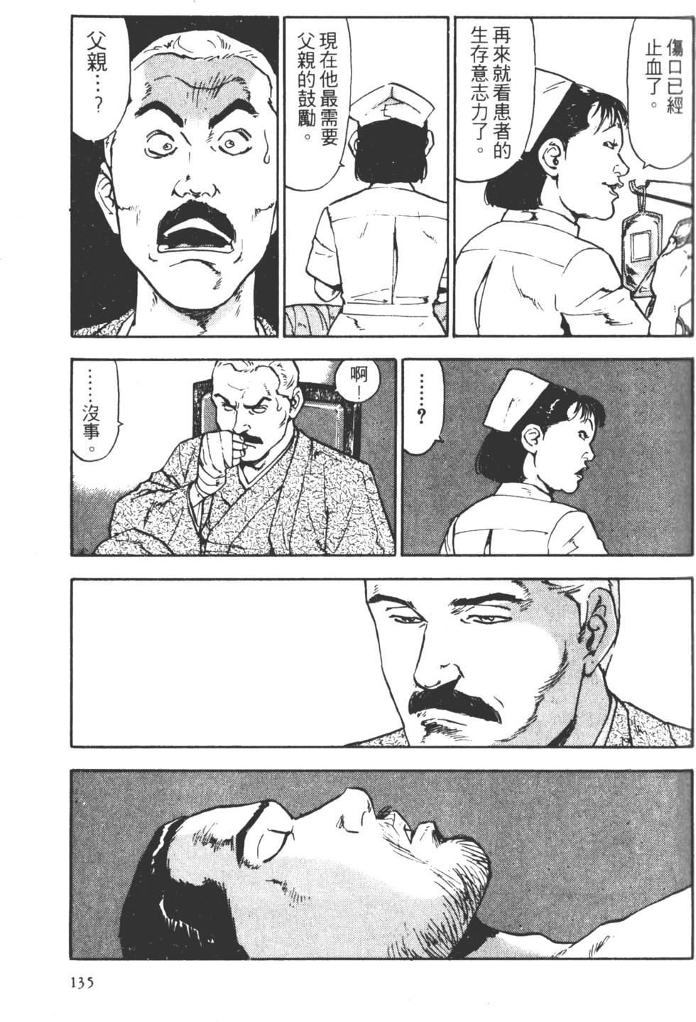 第132页