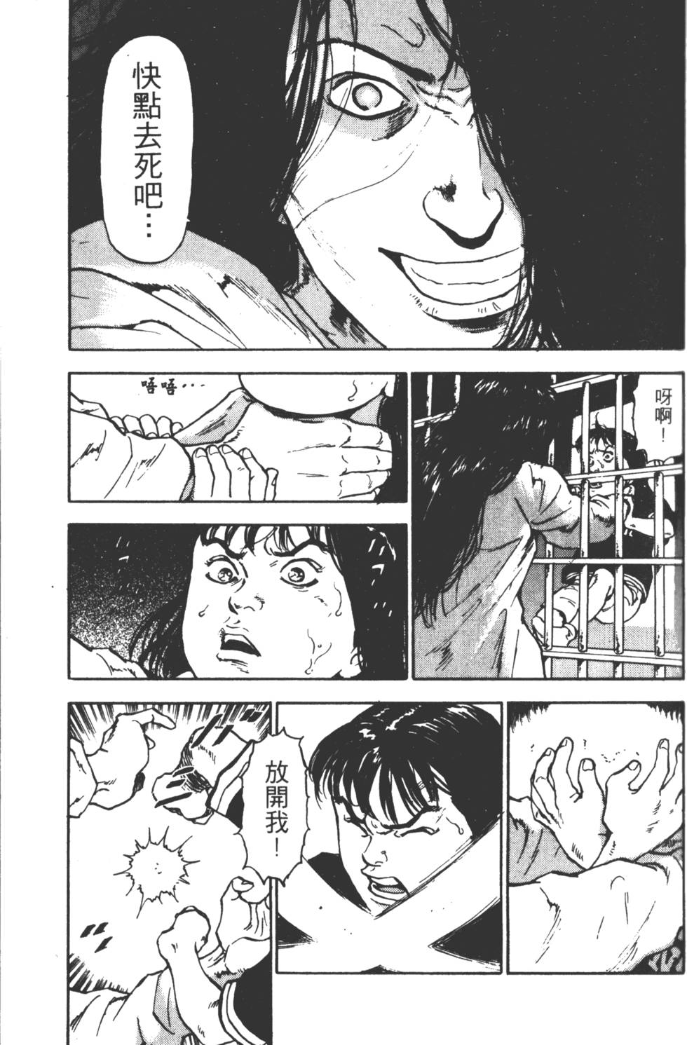 第134页