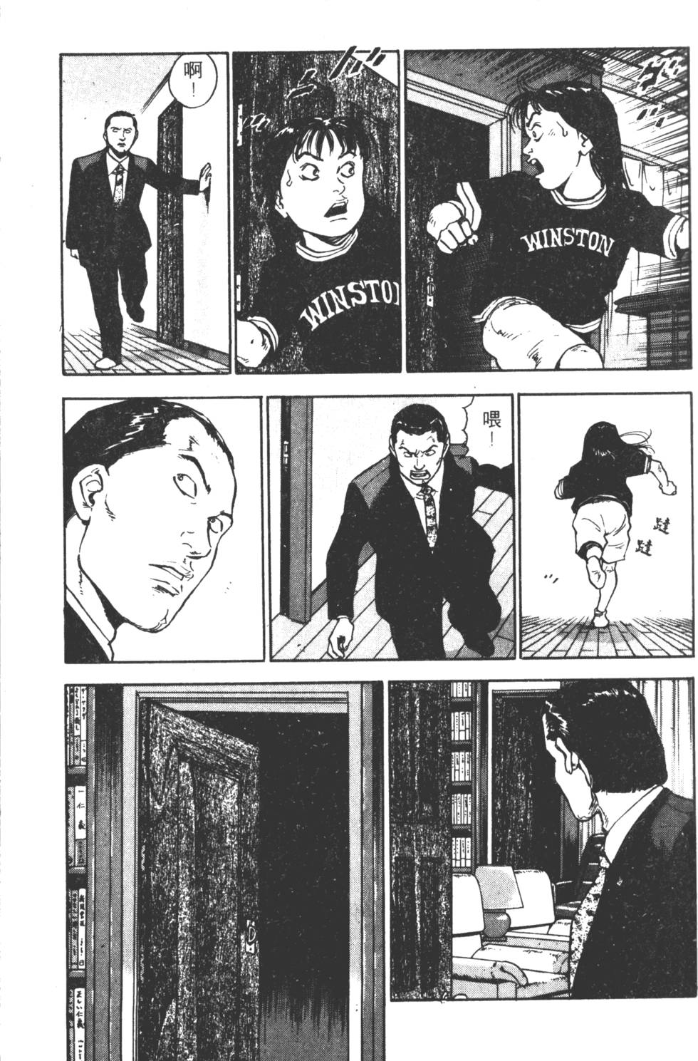 第136页