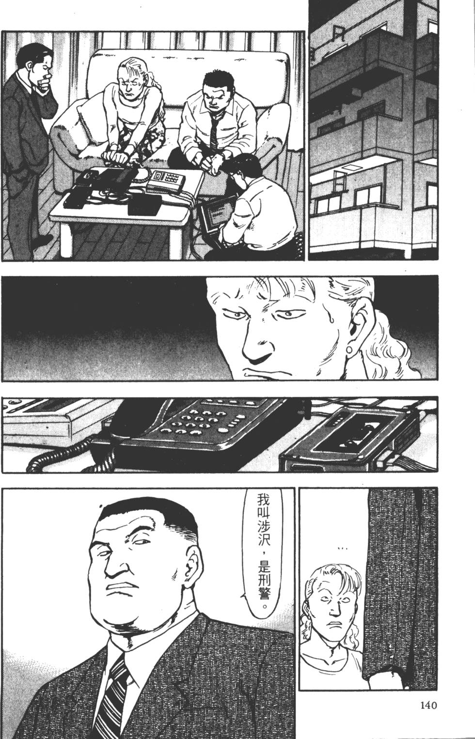 第137页
