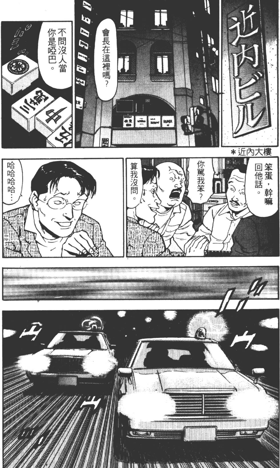 第138页