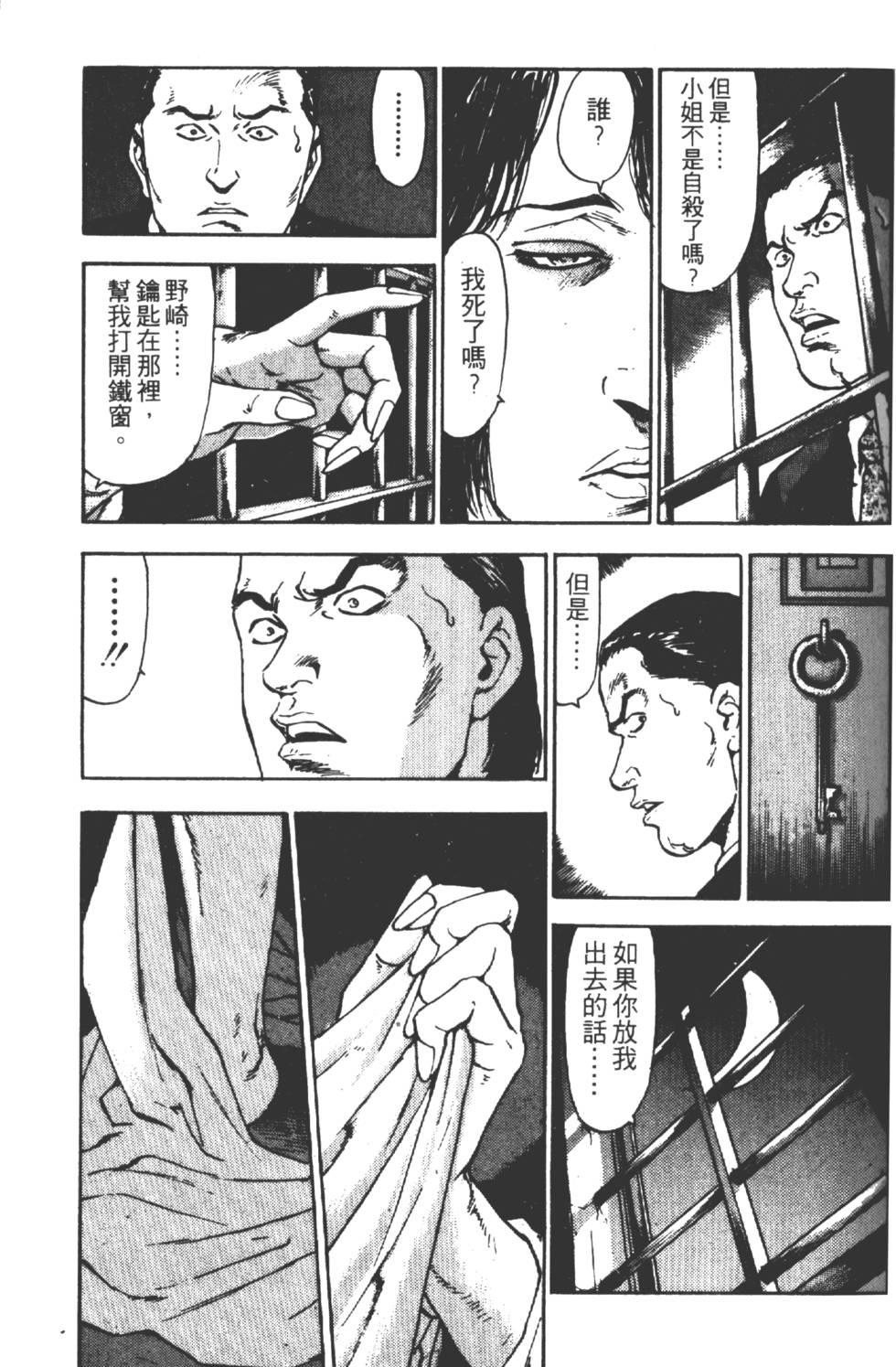 第142页