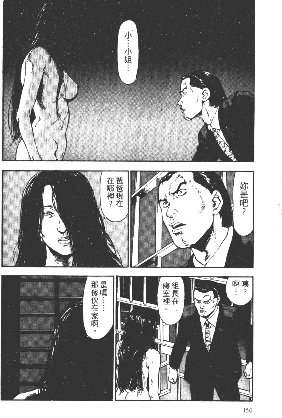 第147页