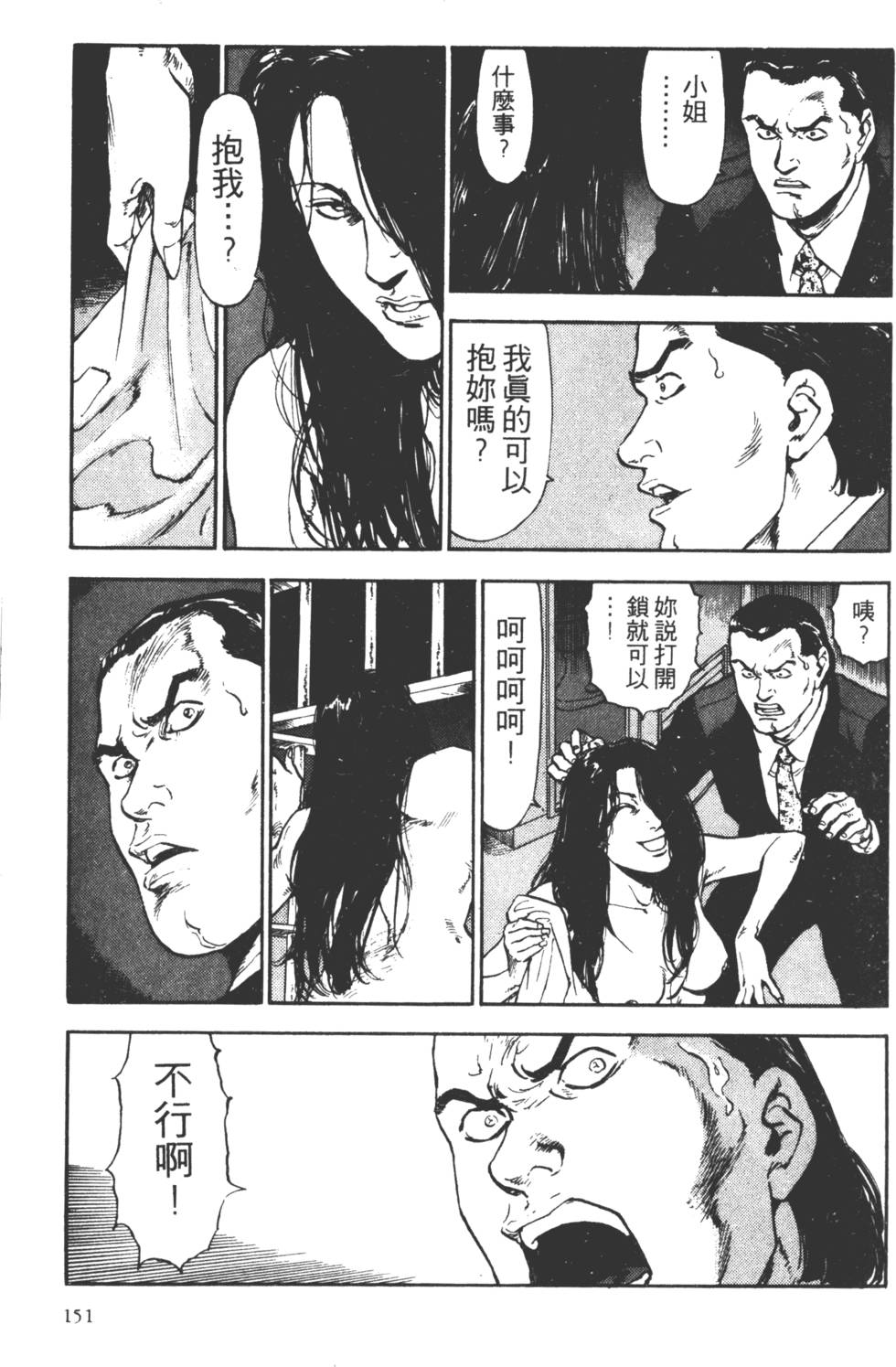 第148页