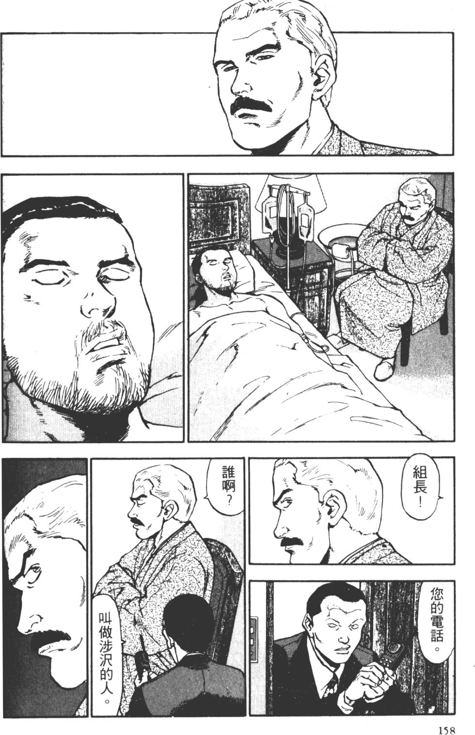 第155页