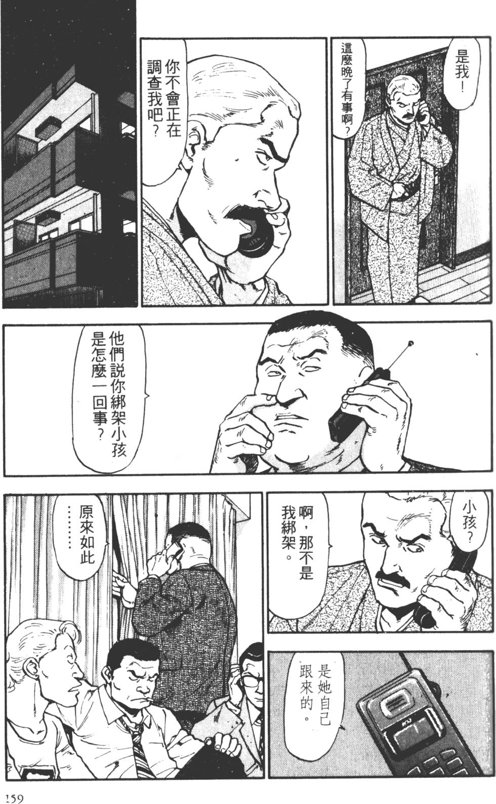第156页