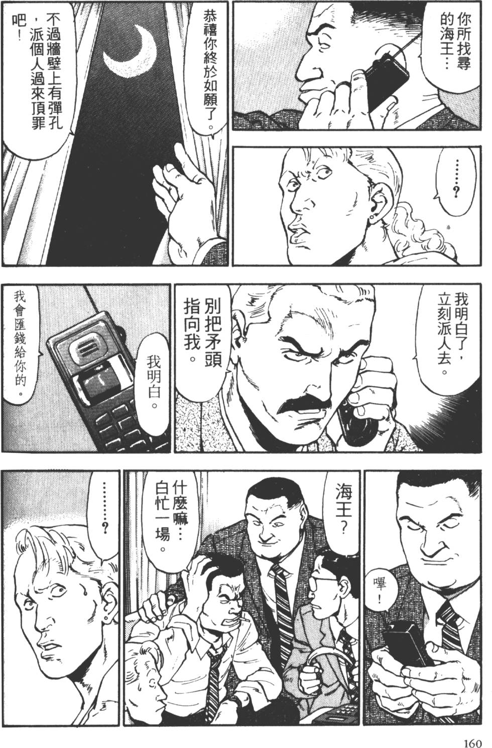 第157页