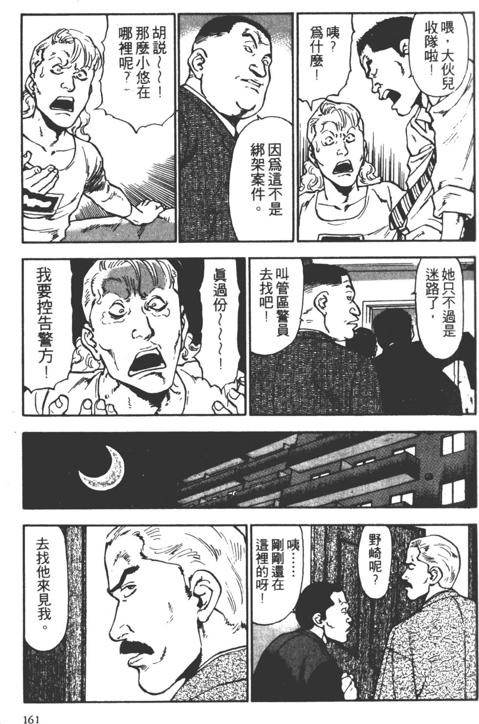 第158页