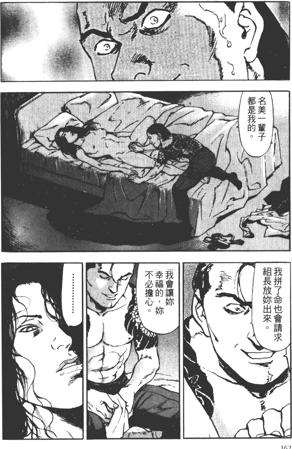 第159页