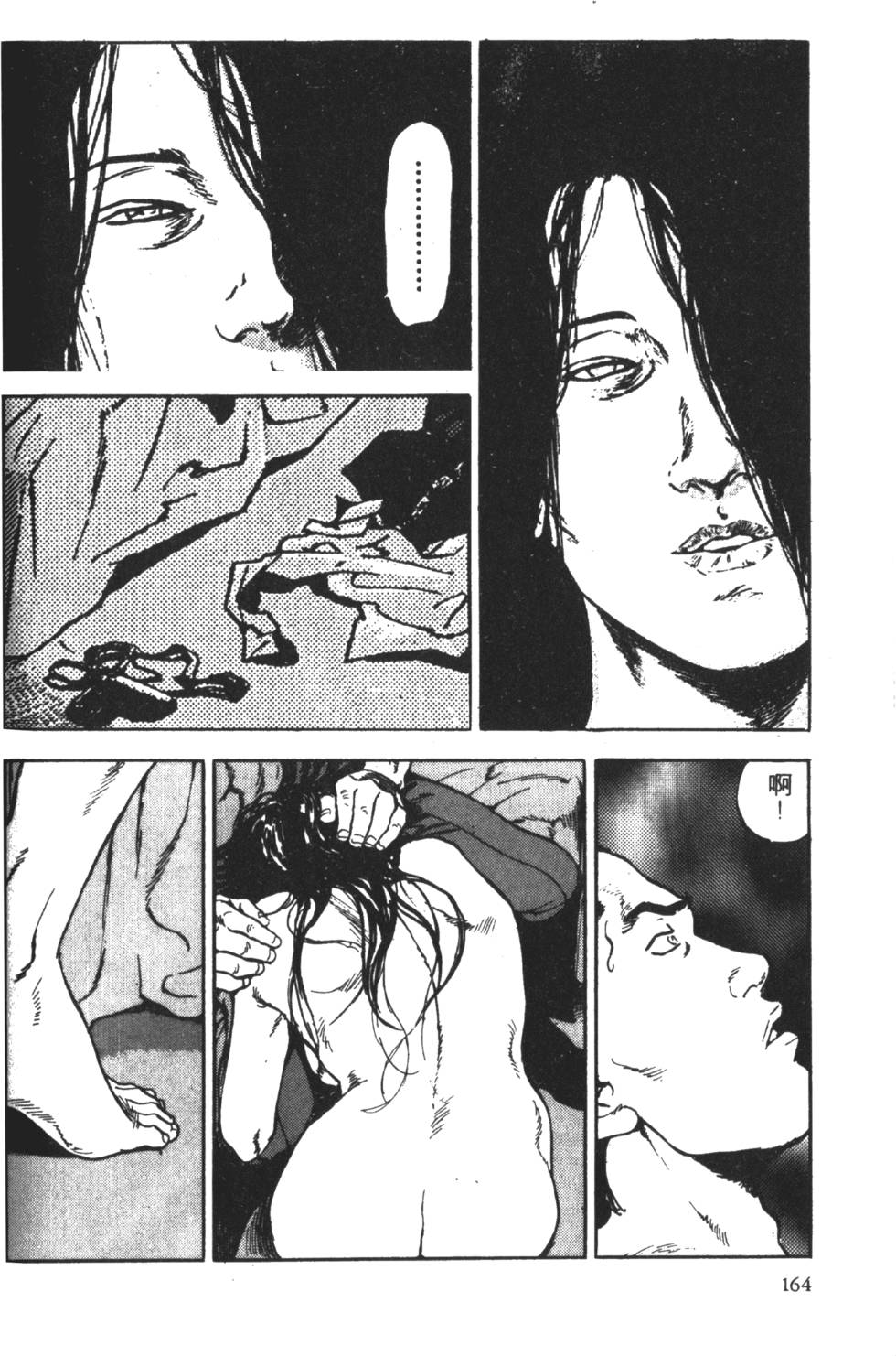 第161页