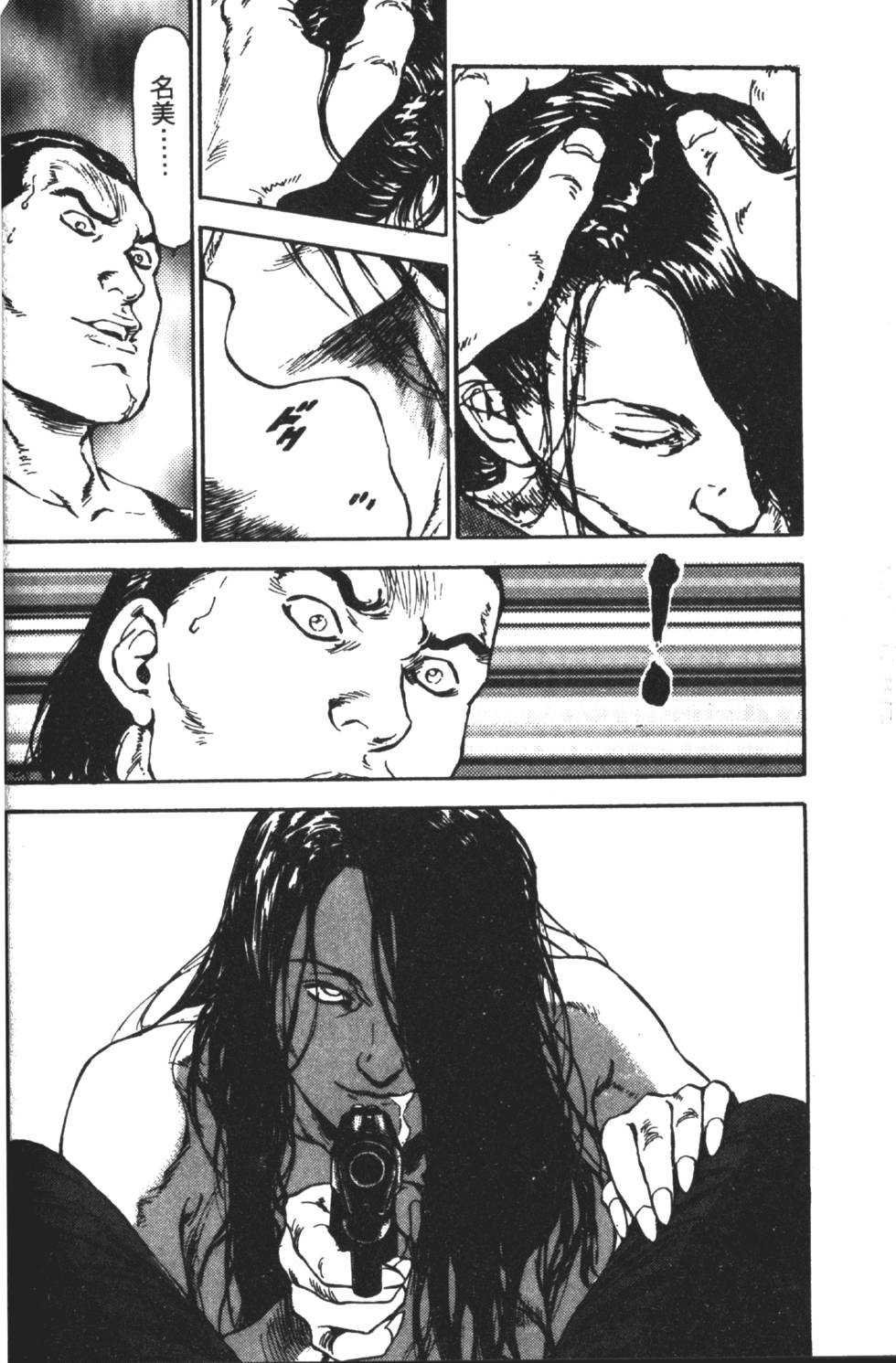 第165页