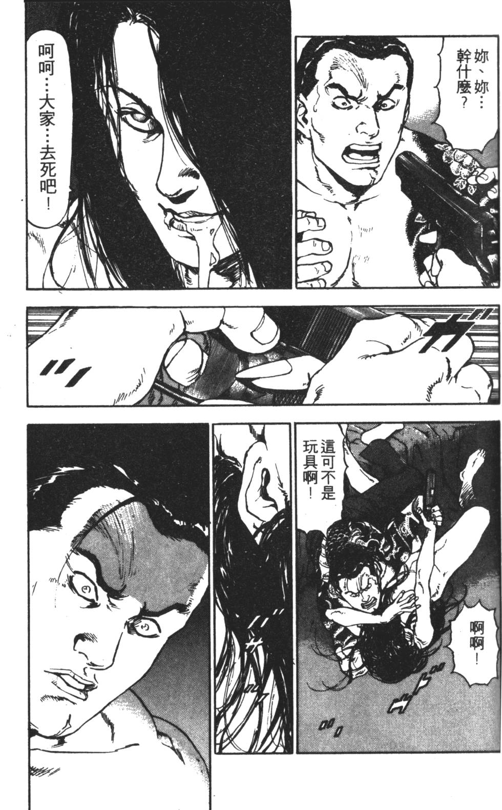 第166页