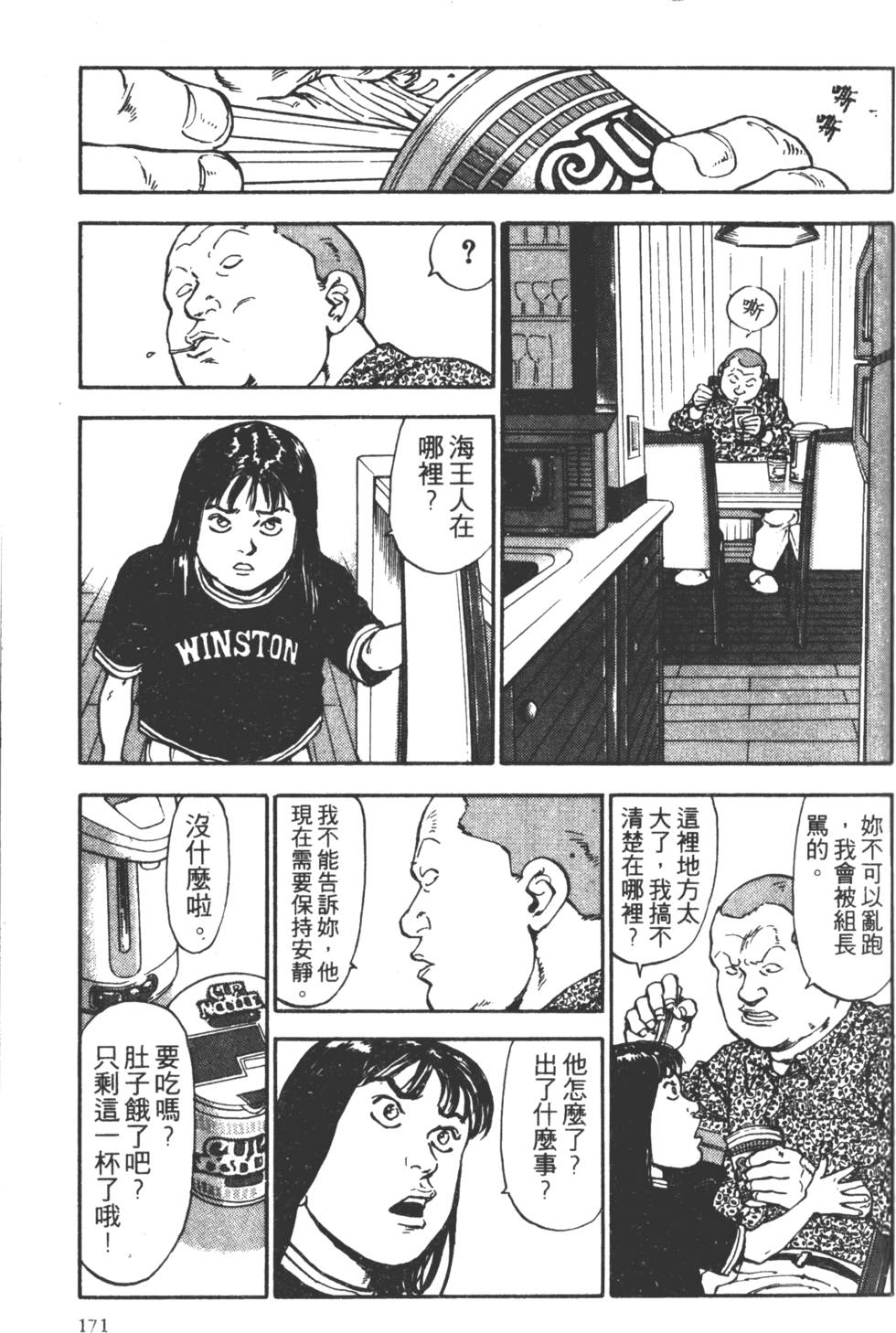 第168页